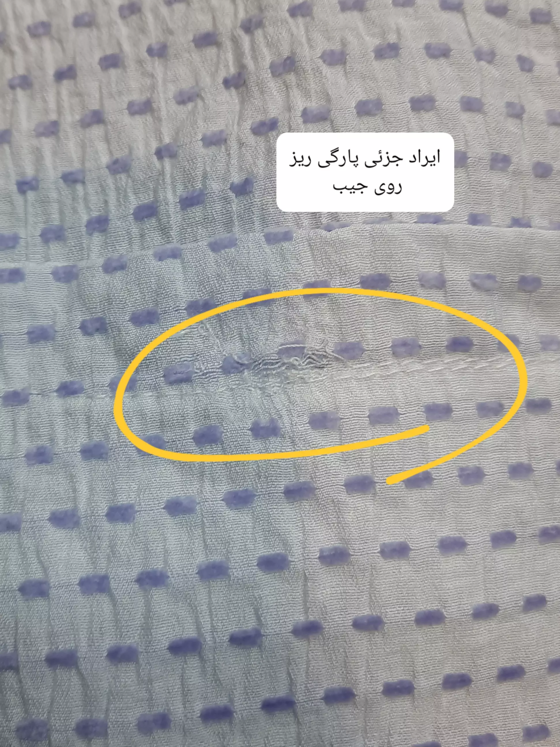 مانتو تابستونی کیانا ( دارای ایراد جزئی )